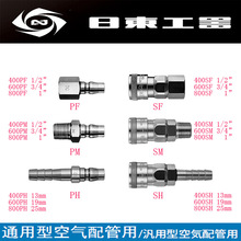 ԭbMNITTO KOHKIՖ|CUPLAӿٽ^800SH/800PH t