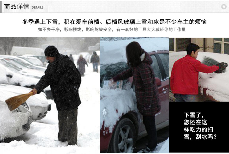 SD-X009铝合金伸缩雪铲_02