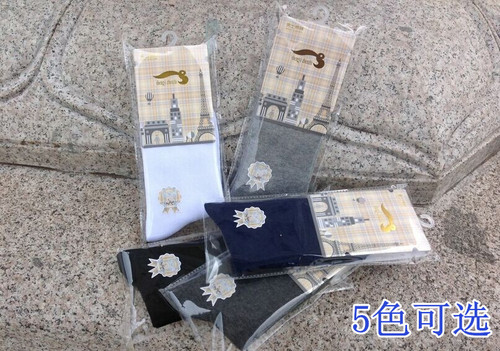 Manufacturer's self-sold independent packaging mid-tube cotton socks for men solid color business high cotton content gift socks spring and autumn men's socks
