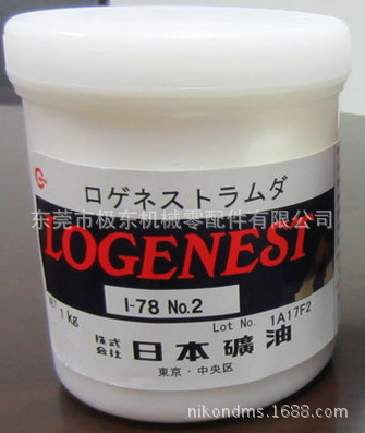 NPC LOGENEST LAMBDA I-78 No.2 润滑油
