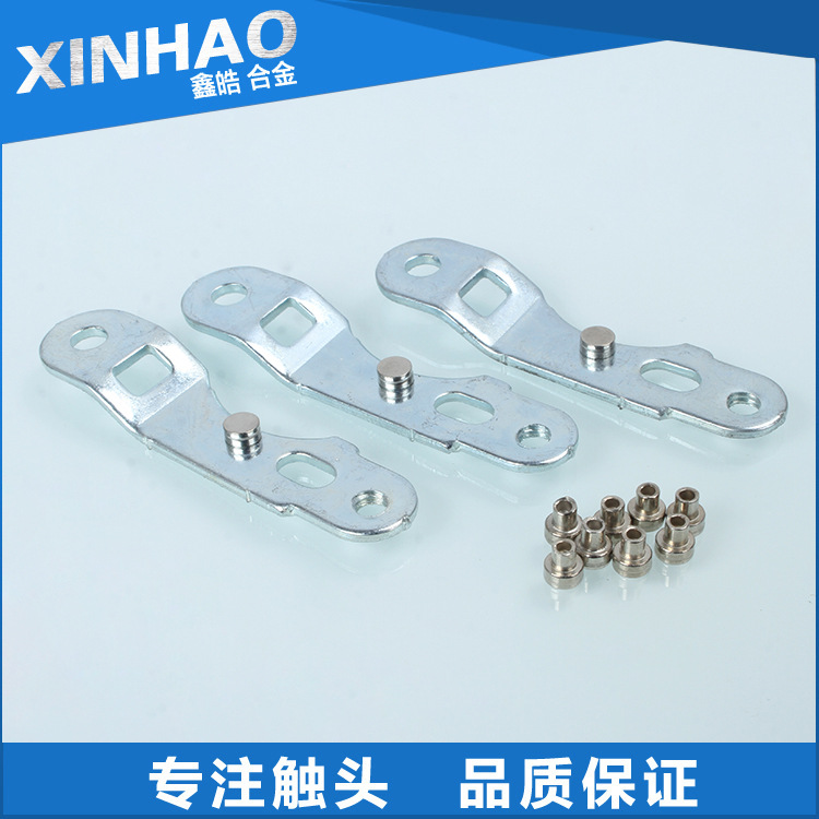 加工定制各种电器银触点铜件 触点弹片 五金冲压件银触点铜片