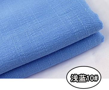 라이트 블루 10 #(1 m 가격)