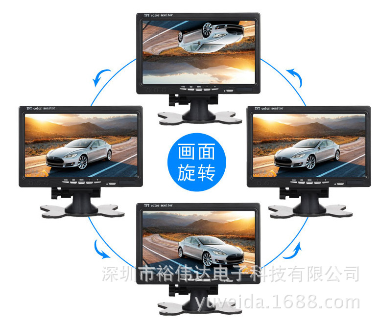 7inch Vehicle-Mounted Display for Reversing and Rear View Imaging, Visual Display Screen for Reversing and Rear View Imaging of Trucks and Harvesters