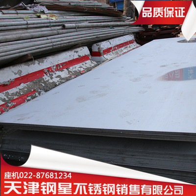 現貨321不鏽鋼冷軋板 304不鏽鋼平板 316L不鏽鋼熱軋板現貨資源