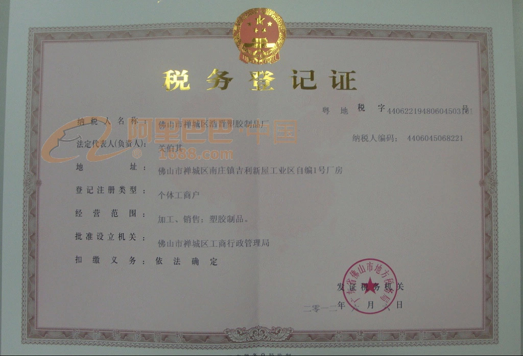 QQ图片20160510215923