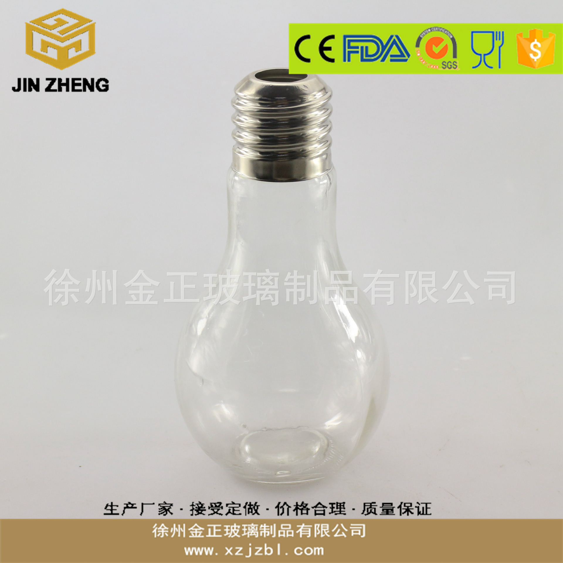 厂家供应500ml系列无铅透明玻璃灯泡瓶多种尺寸可定制加工