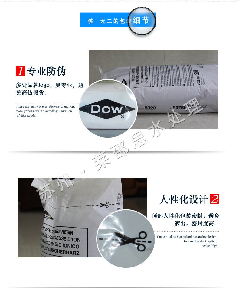 产品介绍（完整版0）_05