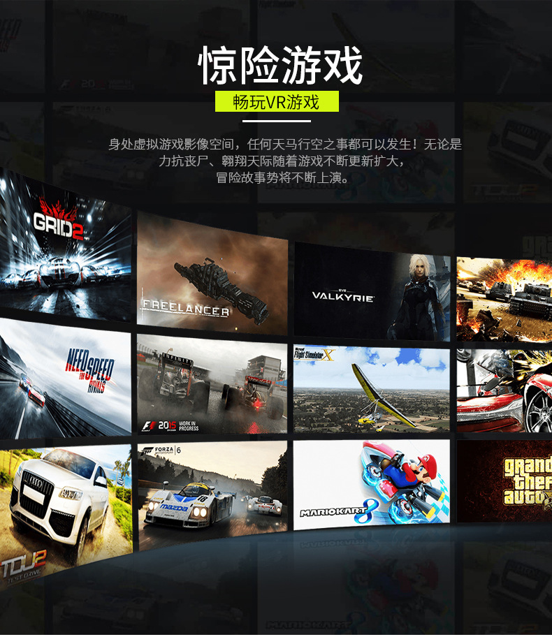 Lunettes VR ou 3D - Ref 1226158 Image 22