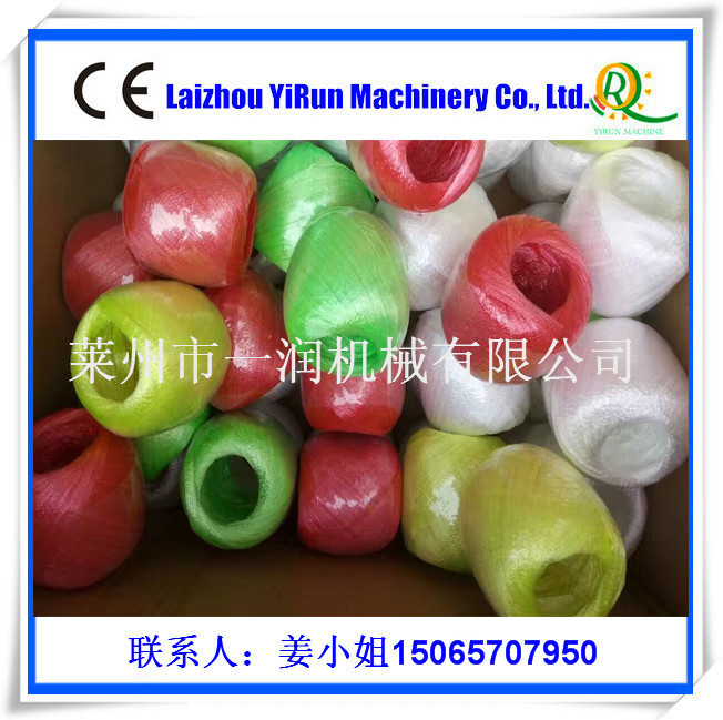 PLC数控五锭十锭线球机 多头草球麻球毛线球生产机械设备