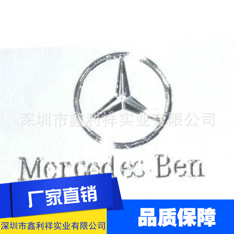 长期生产 超薄镍片 0.5mm镍片 深圳镍片特制铭牌可印金属耐用刻印