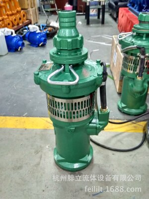 QY25-26-3 QY油浸式潜水电泵 农用泵 潜水泵 油浸泵