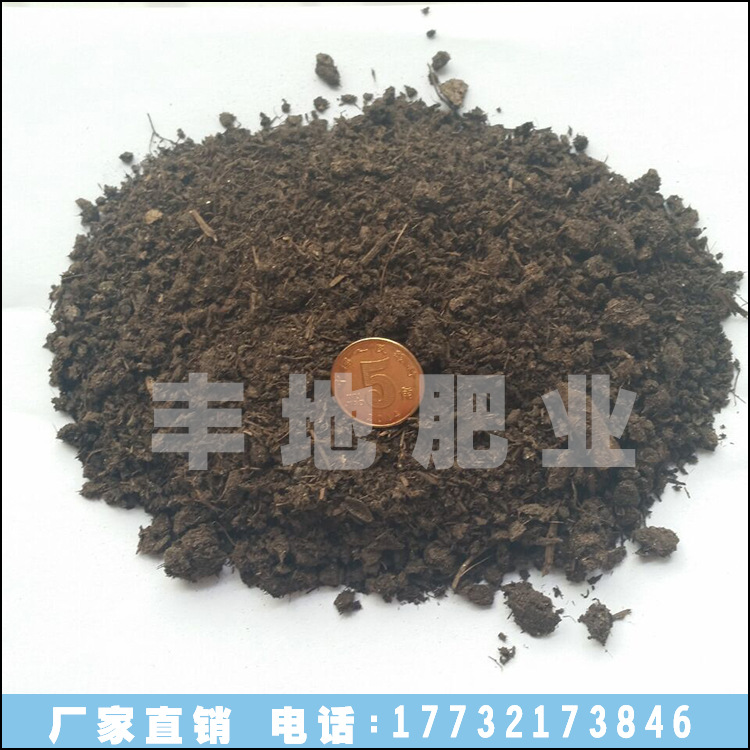sheep manure Organic fertilizers fermentation sheep manure Organic Fertilizer Melon and fruit Vegetables Basal Large concessions