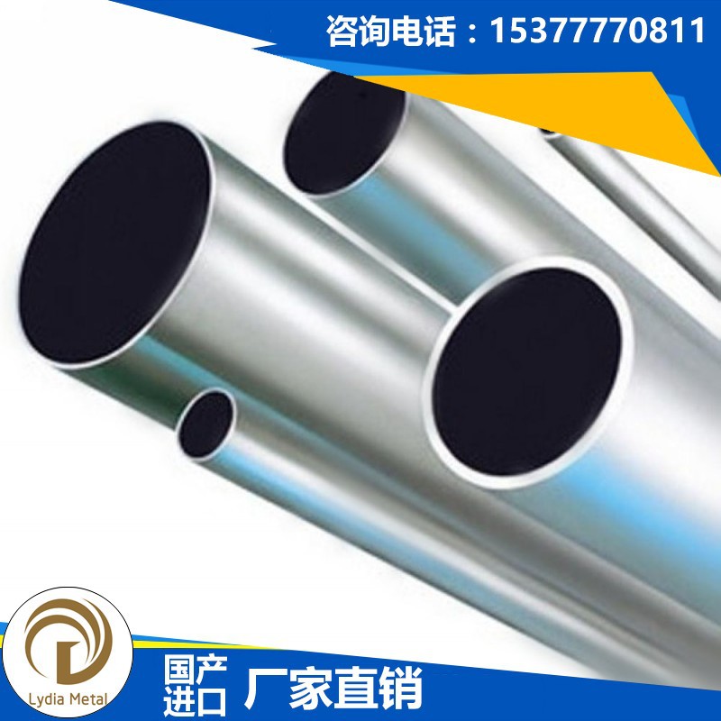 东莞主营现货SUS304不锈钢管 马氏体光亮面工业管 特殊规格可定制