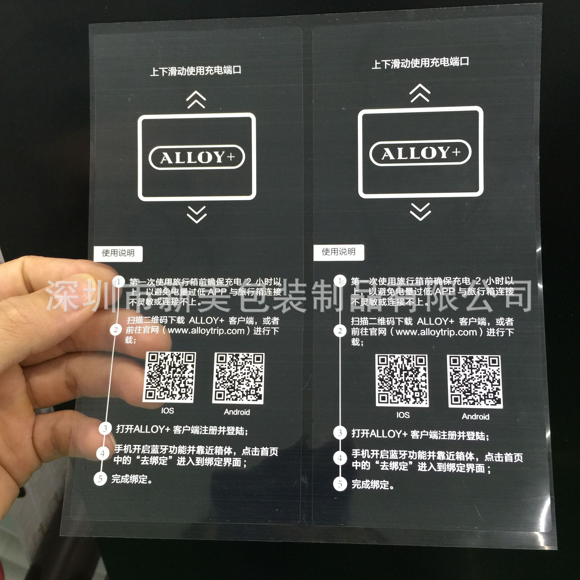 供应 平板彩色印刷保护膜 PET磨砂吸附膜磨砂硅胶保护膜 印刷加工