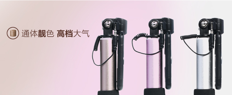 Bâton selfie en Alliage d aluminium - Ref 3386740 Image 11