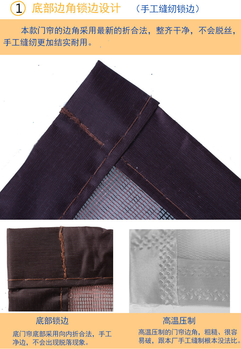 爱罗兰 静音魔术贴门帘 夏季防_20160418_13105