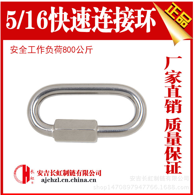 5/16登山扣保险扣钥匙扣固定安全卡扣葫芦扣螺母弹簧带圈扣狗链扣