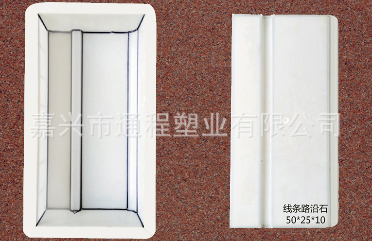 线条路沿石：50<em></em>x25x10