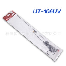 UT-106UV˫ζԽ BF-uv5r 888s uv82