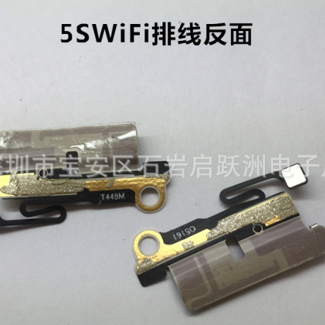 for iphone5swifi信號排線 for蘋果5SWIFI排線 信號線 藍牙天線批發・進口・工廠・代買・代購