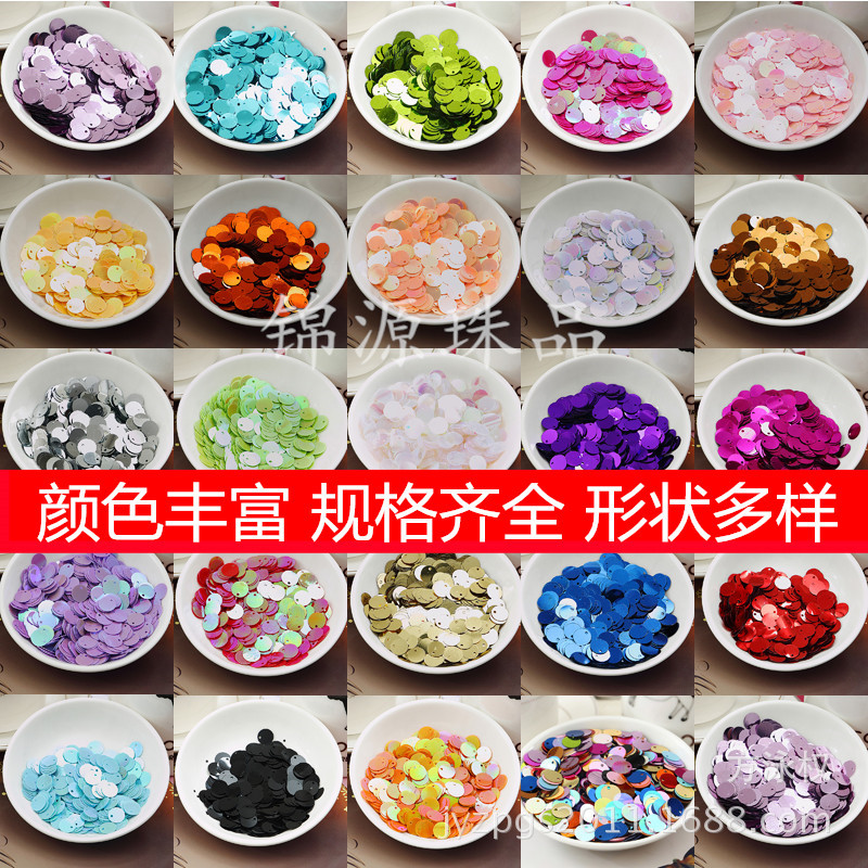 生产PET耐高温片 PVC圆形亮片 条纹 镭射  混色珠片边孔平片批发