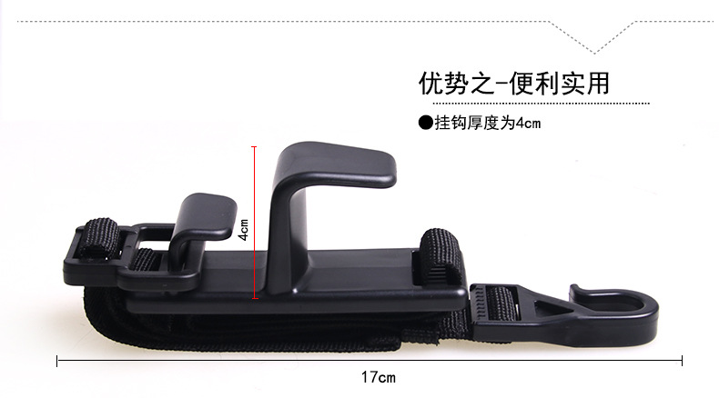 SD-2512车用头枕挂钩_13