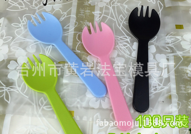 一次性蛋糕叉子 塑料勺叉 三齿叉勺 高品质模具专业定制加工注塑