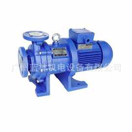 微型磁力循环泵 CQB40-40-125F氟塑料泵 杭州南方水泵