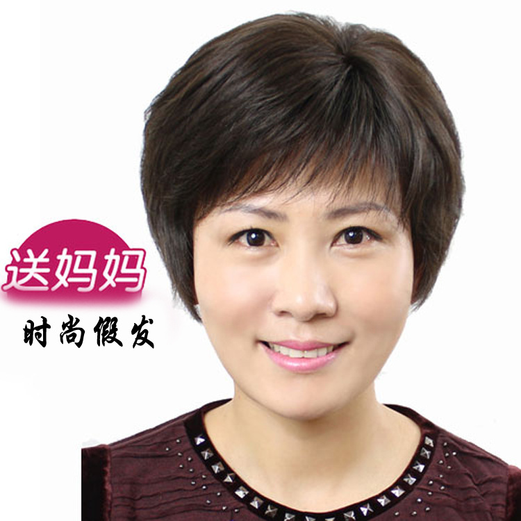 Human Hair Wig For Mothers, Short Straight Hair, Light And Breathable, Realistic Middle-aged And Elderly Wig Headgear