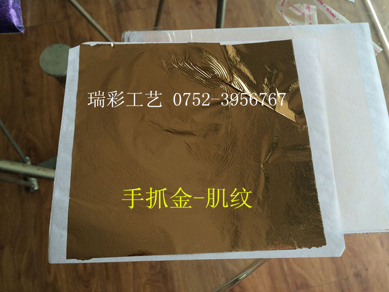 手抓K金色箔纸 14cm×14cm仿金箔肌理纹金箔贴平面皱纹多银箔-阿里巴巴