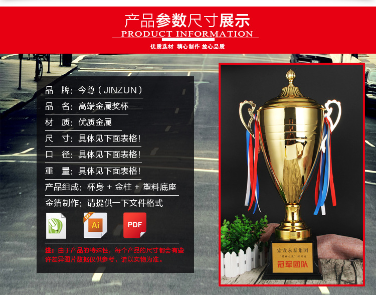 奖杯29_02