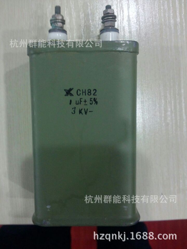 油浸电容CJ41-2 1UF/1000V  45*25*50