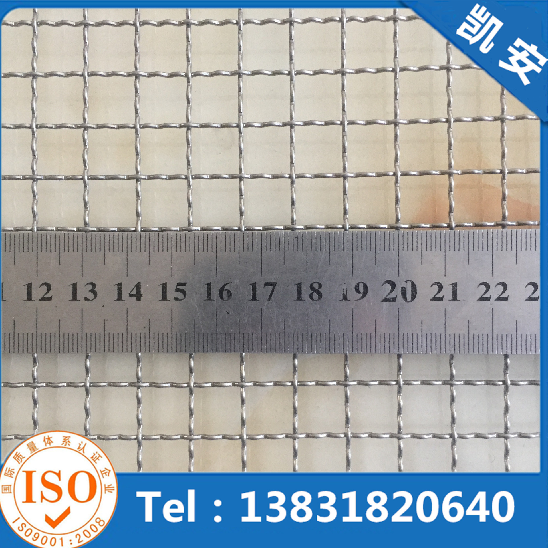 电蚊灯铁网、镀锡网、灭蚊灯铁网、冲孔网、驱蚊灯用镀锡铁网