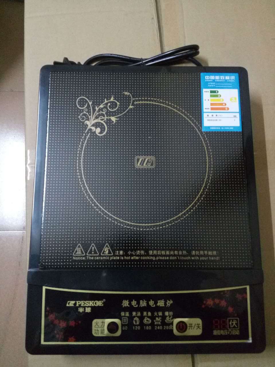 541836715273994592
