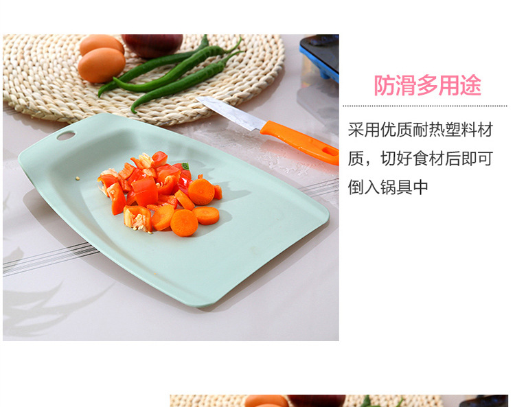 切菜板_07