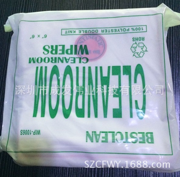 防静电无尘布 9*9寸 无尘净化擦拭布 化纤布 光学镜片仪器无尘布