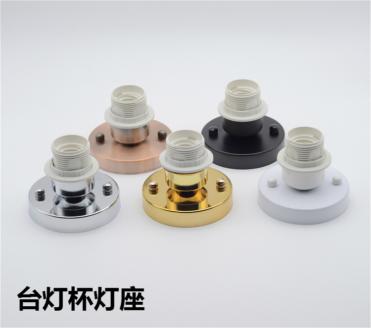 E27陶瓷螺口灯座台灯灯座灯座服装店餐厅过道壁灯灯饰灯具配件
