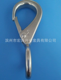 现货供应不锈钢固定钩SS304/316固定钩缆绳配件  0#-3#弹簧钩