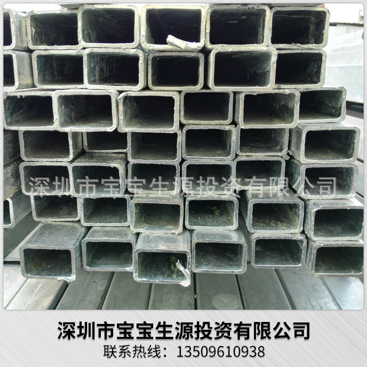 深圳热镀锌镀锌扁通 大口径厚壁扁通 镀锌方管50*70规格齐全