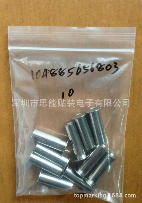 Panasonic Pick and Place Machine SMT Parts 10488565803 PIN Panasonic Pick and Place Machine SMT Parts 10488565803 PIN