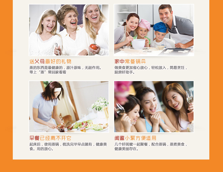 多用蒸鍋_09