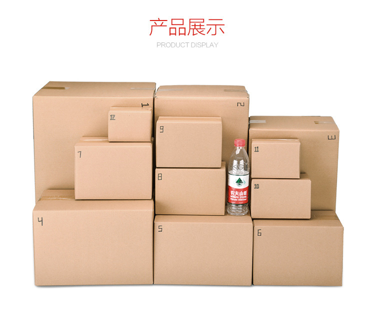 邮政纸箱整体图2