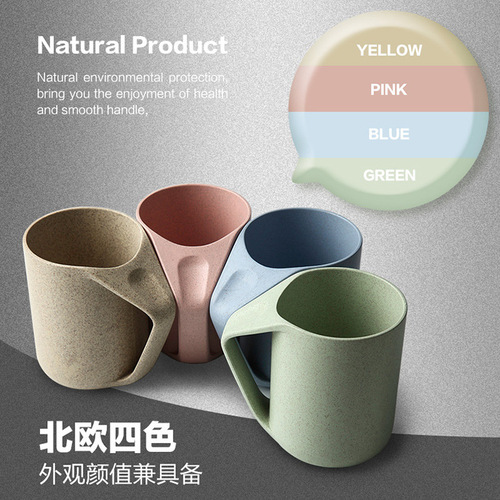 Cross-border wheat straw cups couple creative gift daily necessities plastic water cup mouthwash cup mugs