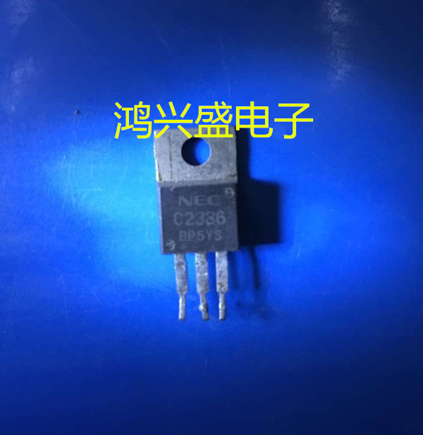 专营三极管批发2SC2336原装拆机 质量保证 