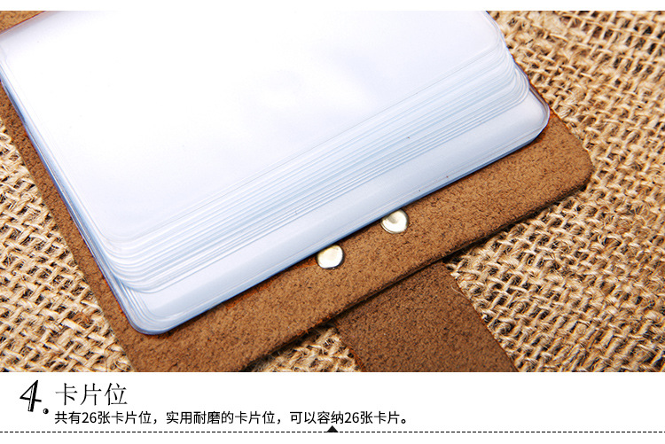 K015--详情页--（卡包棕色）_19