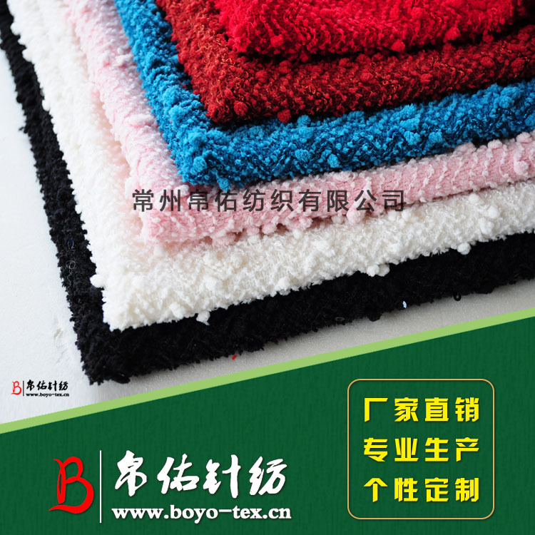 经编网眼布 涤纶针织网眼布 花式提花网眼面料 28017弹力网眼布