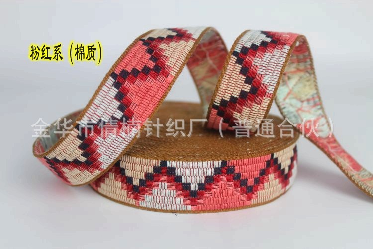 3cm提花带