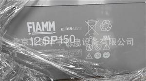 12V150A
