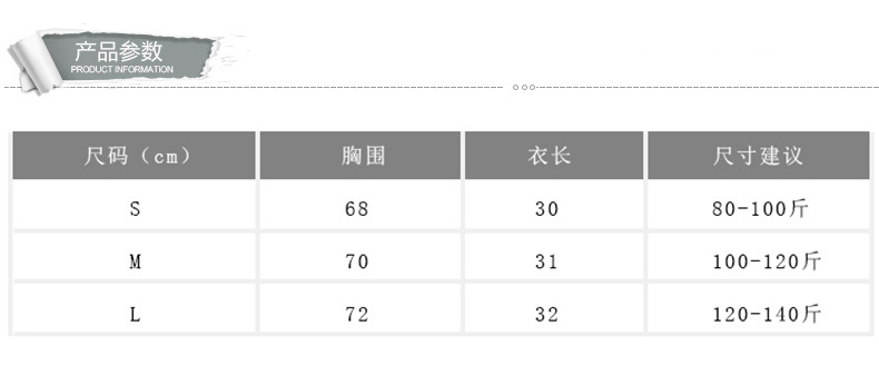 详情图03