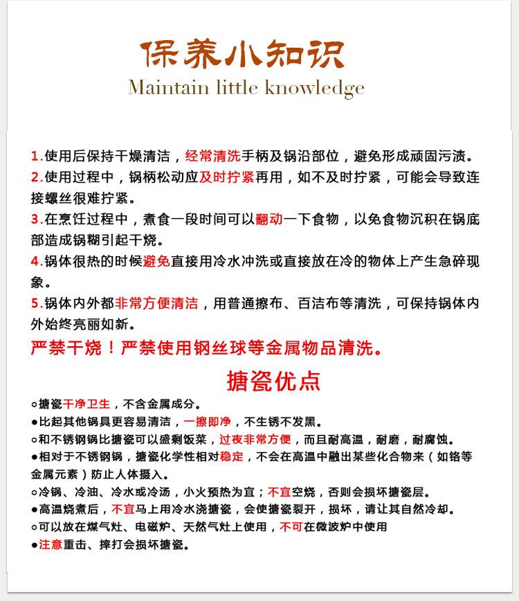 詳情頁紅色圓點_14